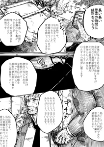 Page 734 of 穀物の雨が降る、土砂降りの雨が - preview thumbnail