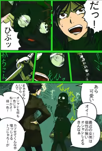 Page 744 of 穀物の雨が降る、土砂降りの雨が - preview thumbnail
