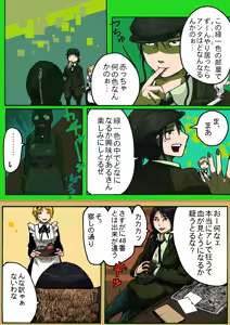 Page 746 of 穀物の雨が降る、土砂降りの雨が - preview thumbnail