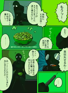 Page 748 of 穀物の雨が降る、土砂降りの雨が - preview thumbnail