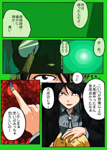 Page 749 of 穀物の雨が降る、土砂降りの雨が - preview thumbnail