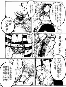 Page 772 of 穀物の雨が降る、土砂降りの雨が - preview thumbnail