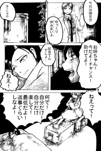 Page 773 of 穀物の雨が降る、土砂降りの雨が - preview thumbnail