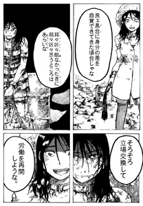 Page 776 of 穀物の雨が降る、土砂降りの雨が - preview thumbnail