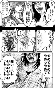 Page 796 of 穀物の雨が降る、土砂降りの雨が - preview thumbnail