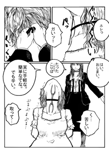 Page 800 of 穀物の雨が降る、土砂降りの雨が - preview thumbnail