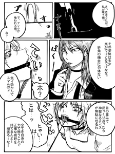 Page 801 of 穀物の雨が降る、土砂降りの雨が - preview thumbnail