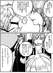 Page 803 of 穀物の雨が降る、土砂降りの雨が - preview thumbnail