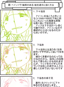 Page 810 of 穀物の雨が降る、土砂降りの雨が - preview thumbnail