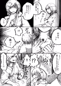 Page 813 of 穀物の雨が降る、土砂降りの雨が - preview thumbnail