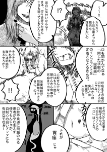 Page 814 of 穀物の雨が降る、土砂降りの雨が - preview thumbnail