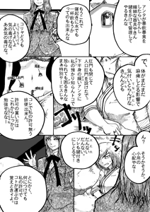 Page 815 of 穀物の雨が降る、土砂降りの雨が - preview thumbnail