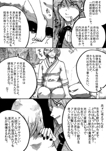 Page 816 of 穀物の雨が降る、土砂降りの雨が - preview thumbnail