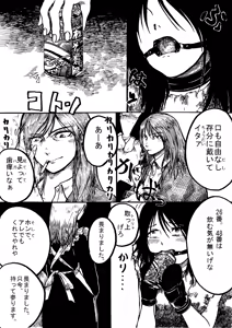 Page 821 of 穀物の雨が降る、土砂降りの雨が - preview thumbnail