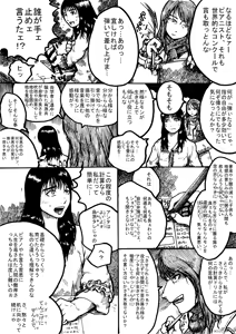 Page 843 of 穀物の雨が降る、土砂降りの雨が - preview thumbnail