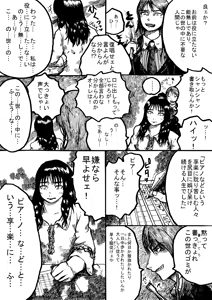 Page 844 of 穀物の雨が降る、土砂降りの雨が - preview thumbnail