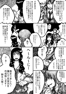 Page 845 of 穀物の雨が降る、土砂降りの雨が - preview thumbnail