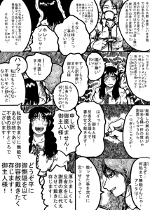 Page 846 of 穀物の雨が降る、土砂降りの雨が - preview thumbnail