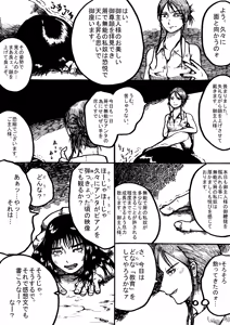 Page 848 of 穀物の雨が降る、土砂降りの雨が - preview thumbnail