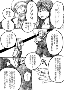 Page 850 of 穀物の雨が降る、土砂降りの雨が - preview thumbnail