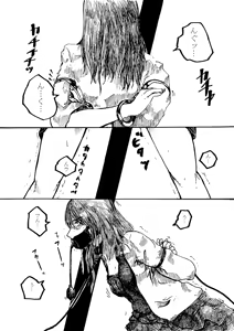 Page 853 of 穀物の雨が降る、土砂降りの雨が - preview thumbnail