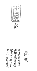 Page 930 of 穀物の雨が降る、土砂降りの雨が - preview thumbnail