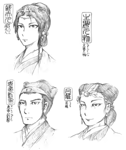 Page 931 of 穀物の雨が降る、土砂降りの雨が - preview thumbnail