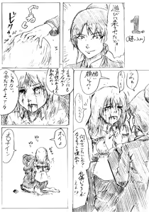 Page 940 of 穀物の雨が降る、土砂降りの雨が - preview thumbnail