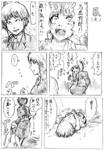 Page 944 of 穀物の雨が降る、土砂降りの雨が - preview thumbnail