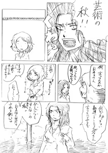 Page 949 of 穀物の雨が降る、土砂降りの雨が - preview thumbnail