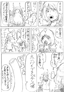 Page 951 of 穀物の雨が降る、土砂降りの雨が - preview thumbnail