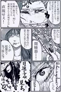 Page 96 of 穀物の雨が降る、土砂降りの雨が - preview thumbnail
