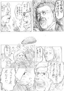Page 962 of 穀物の雨が降る、土砂降りの雨が - preview thumbnail