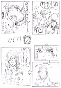 Page 968 of 穀物の雨が降る、土砂降りの雨が - preview thumbnail