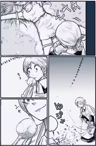 Page 97 of 穀物の雨が降る、土砂降りの雨が - preview thumbnail