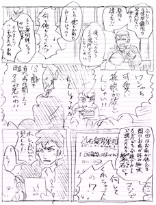 Page 975 of 穀物の雨が降る、土砂降りの雨が - preview thumbnail