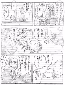 Page 980 of 穀物の雨が降る、土砂降りの雨が - preview thumbnail