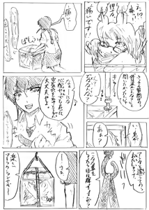 Page 990 of 穀物の雨が降る、土砂降りの雨が - preview thumbnail