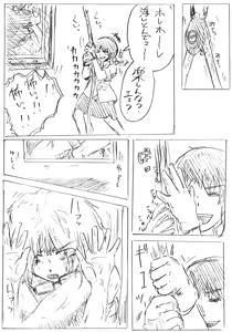 Page 991 of 穀物の雨が降る、土砂降りの雨が - preview thumbnail
