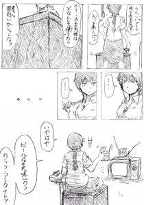 Page 994 of 穀物の雨が降る、土砂降りの雨が - preview thumbnail