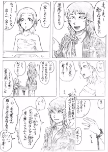 Page 996 of 穀物の雨が降る、土砂降りの雨が - preview thumbnail