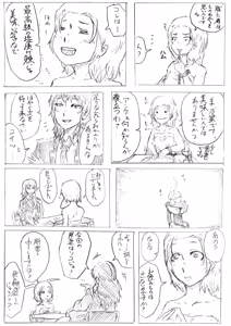 Page 997 of 穀物の雨が降る、土砂降りの雨が - preview thumbnail