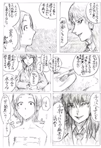 Page 998 of 穀物の雨が降る、土砂降りの雨が - preview thumbnail