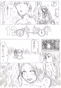 Page 999 of 穀物の雨が降る、土砂降りの雨が - preview thumbnail