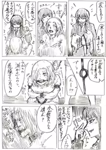 Page 1000 of 穀物の雨が降る、土砂降りの雨が - preview thumbnail