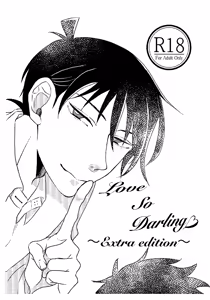 Love So Darling ～Extra edition～ - hentai manga cover image