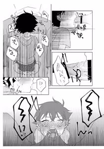 Page 5 of Love So Darling ～Extra edition～ - preview thumbnail