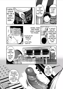 Page 17 of Bokkichuu dake Ninshiki Kaihen Sennou Dekiru Nouryoku (decensored) ENG (decensored) - preview thumbnail