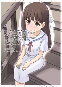 Page 21 of Arisa-chan, the Girl Living in Poverty - preview thumbnail