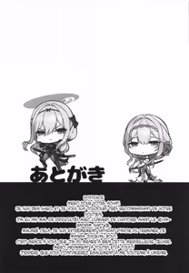 Page 32 of Guren Sanran - preview thumbnail